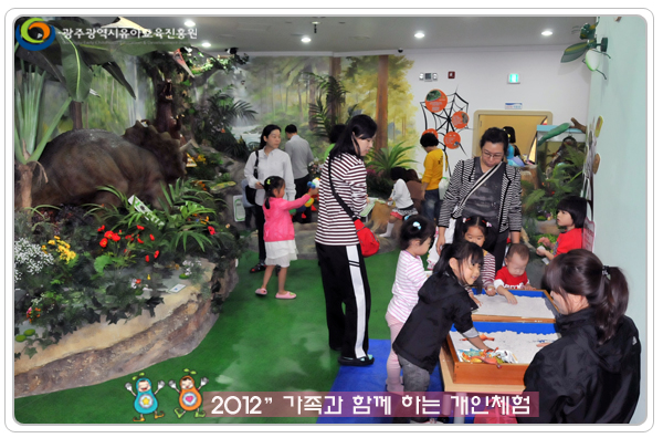 개인체험2 사본.jpg